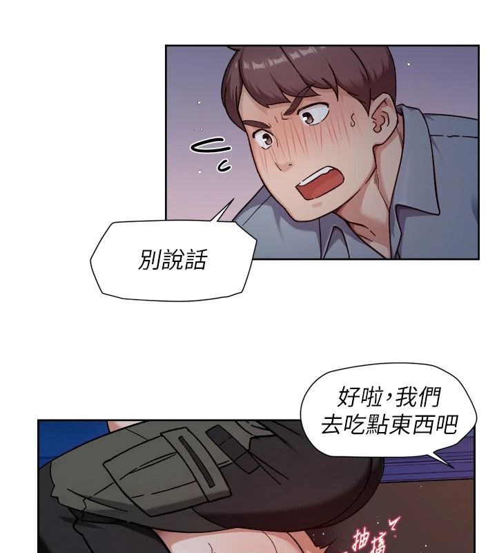 深层洁净达人第76話-停車場車震好刺激&hearts;