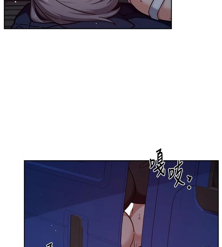 深层洁净达人第76話-停車場車震好刺激&hearts;