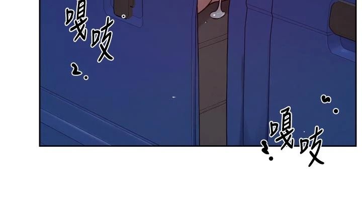 深层洁净达人第76話-停車場車震好刺激&hearts;