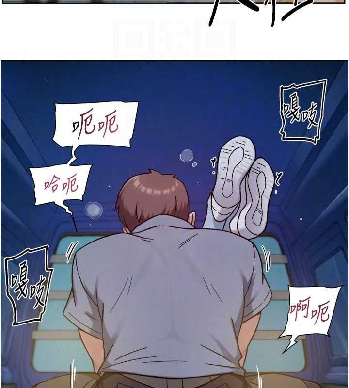 深层洁净达人第76話-停車場車震好刺激&hearts;