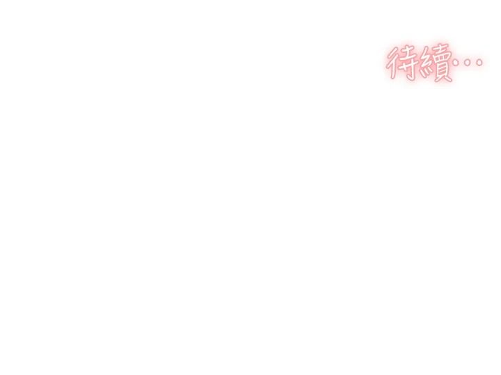 深层洁净达人第76話-停車場車震好刺激&hearts;