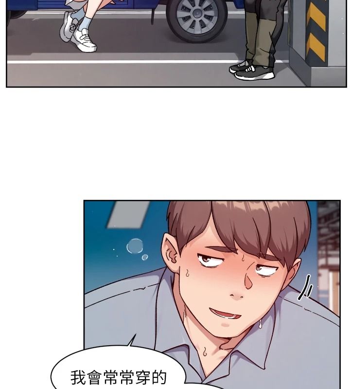 深层洁净达人第76話-停車場車震好刺激&hearts;