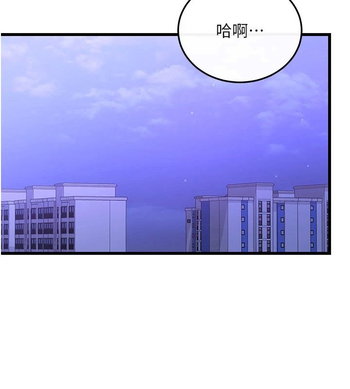 恋爱作弊百科第9話-隔壁鄰居的離譜叫床聲