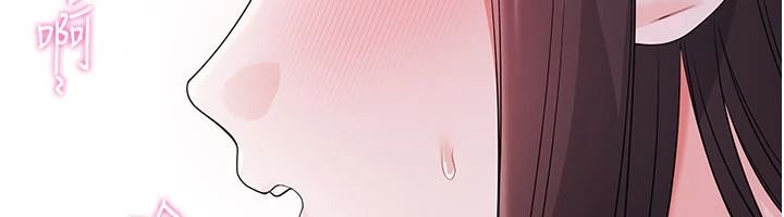 恋爱作弊百科第9話-隔壁鄰居的離譜叫床聲