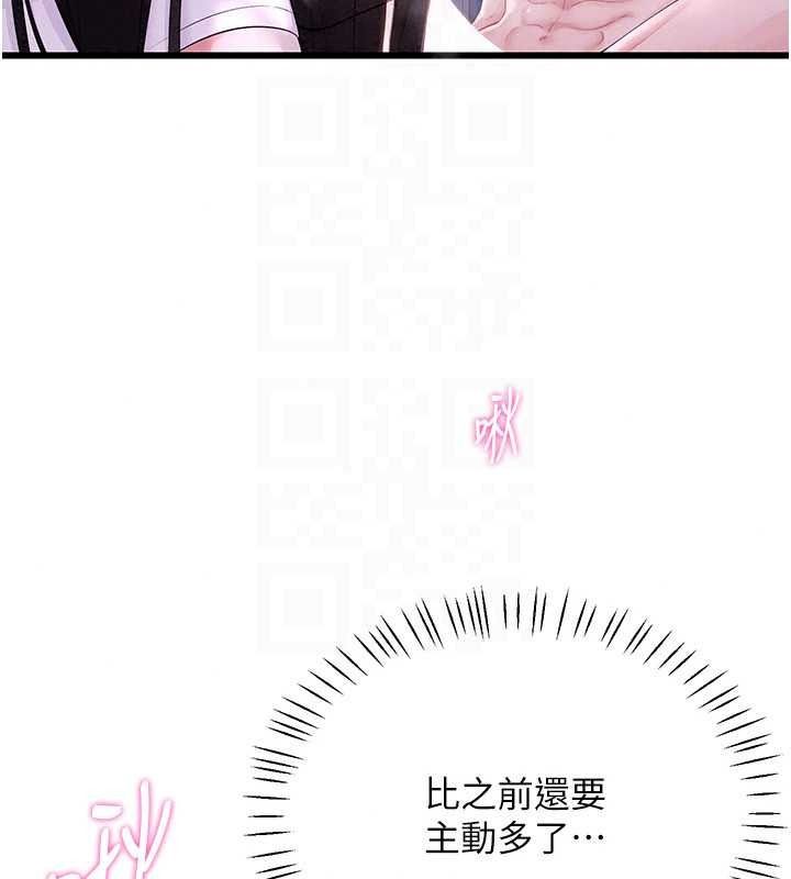 恋爱作弊百科第9話-隔壁鄰居的離譜叫床聲