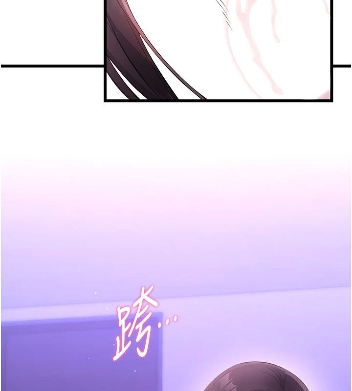 恋爱作弊百科第9話-隔壁鄰居的離譜叫床聲