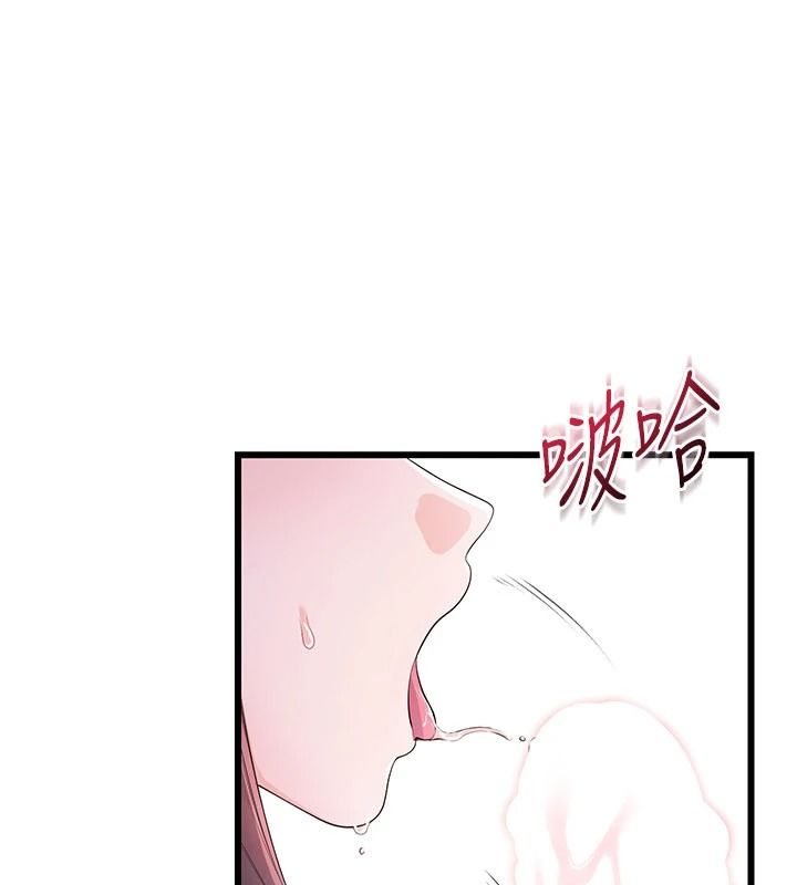 恋爱作弊百科第9話-隔壁鄰居的離譜叫床聲
