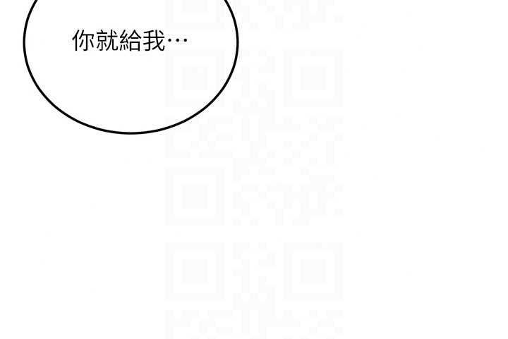 恋爱作弊百科第9話-隔壁鄰居的離譜叫床聲