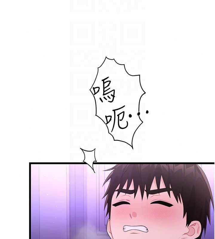 恋爱作弊百科第9話-隔壁鄰居的離譜叫床聲