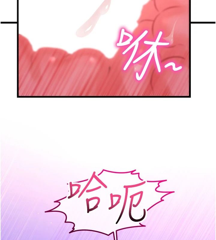 恋爱作弊百科第9話-隔壁鄰居的離譜叫床聲