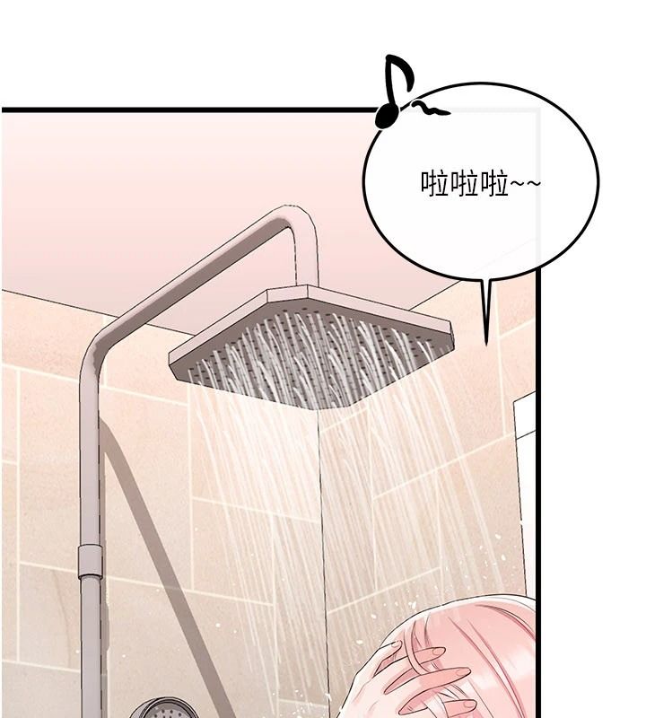 恋爱作弊百科第9話-隔壁鄰居的離譜叫床聲