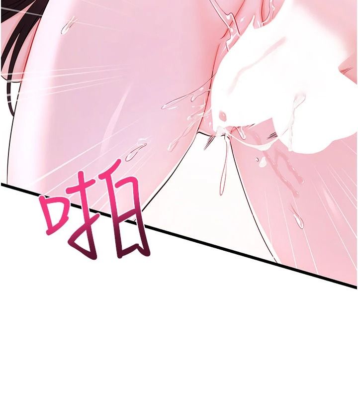 恋爱作弊百科第9話-隔壁鄰居的離譜叫床聲