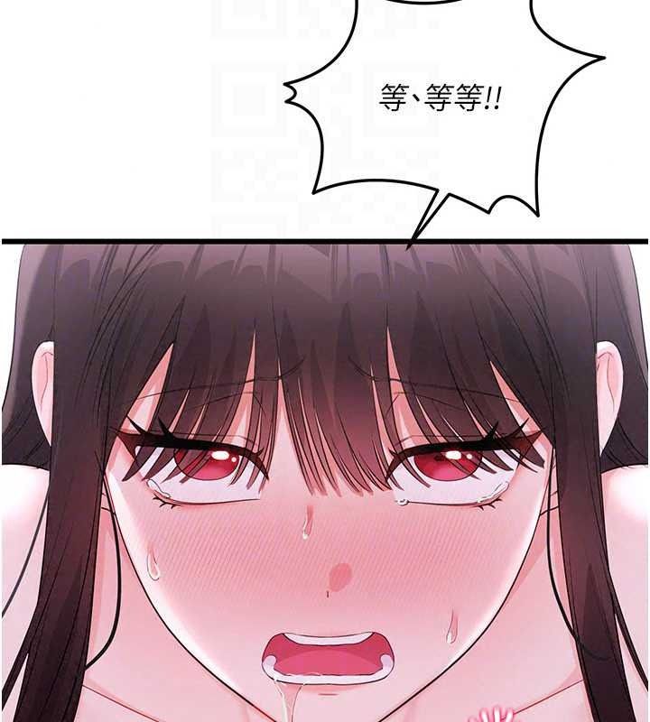 恋爱作弊百科第9話-隔壁鄰居的離譜叫床聲