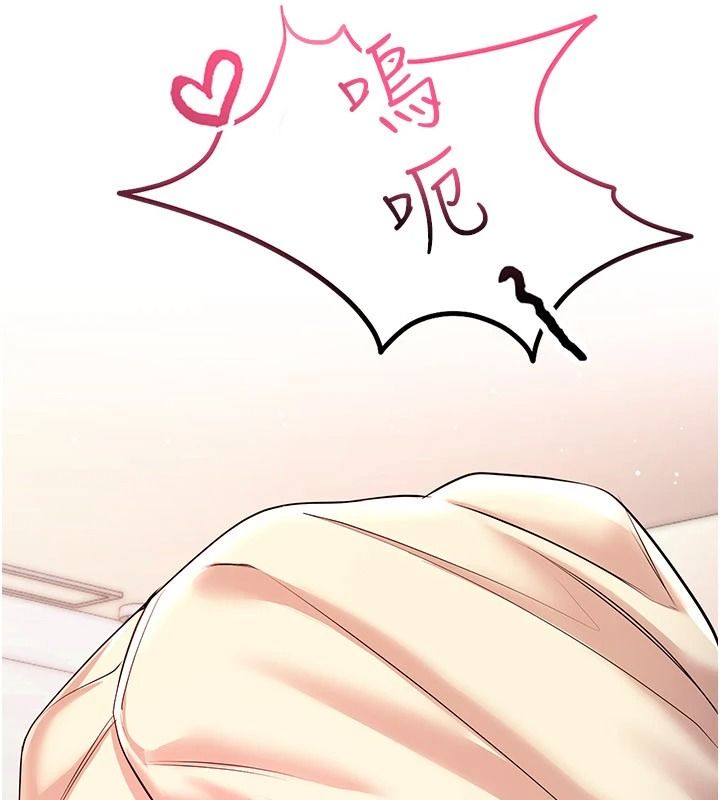 恋爱作弊百科第9話-隔壁鄰居的離譜叫床聲