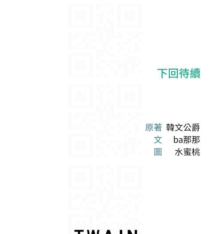 恋爱作弊百科第9話-隔壁鄰居的離譜叫床聲