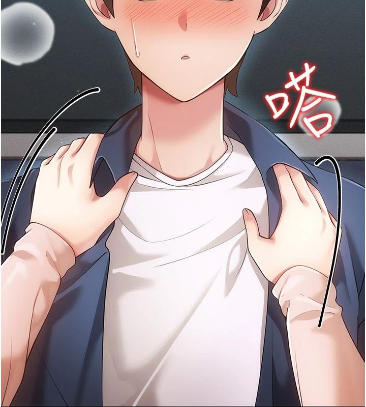 伪纯爱变态第14話-電車裡的兩情相悅