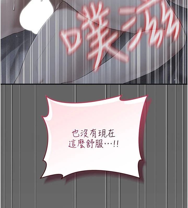 伪纯爱变态第14話-電車裡的兩情相悅