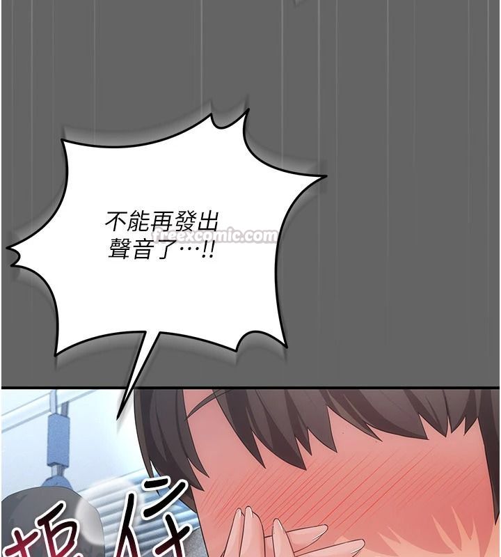伪纯爱变态第14話-電車裡的兩情相悅