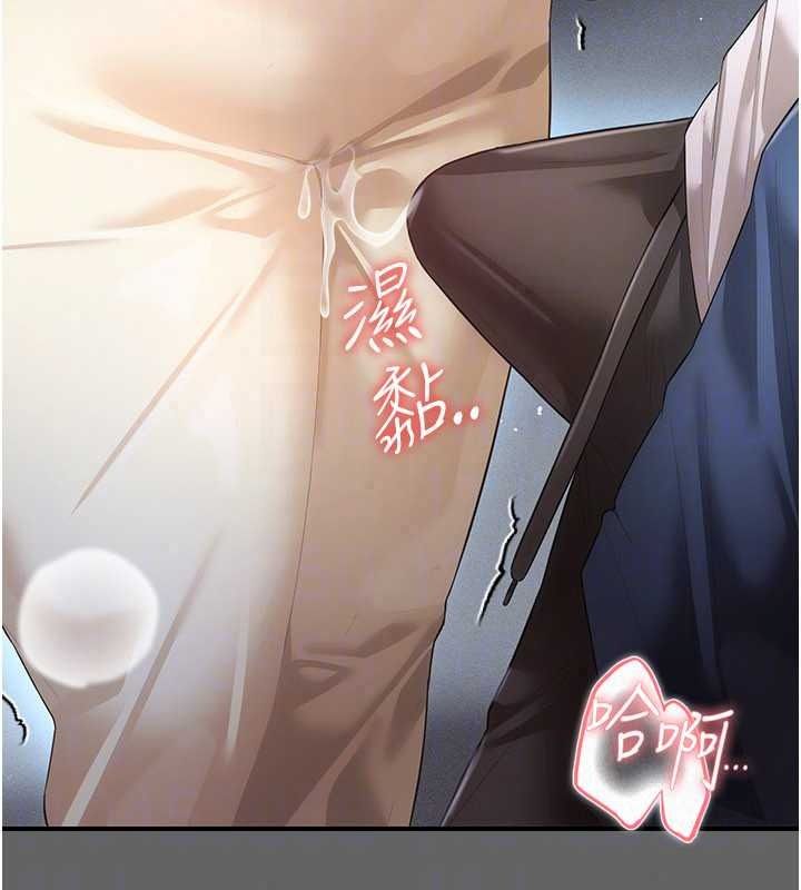 伪纯爱变态第14話-電車裡的兩情相悅