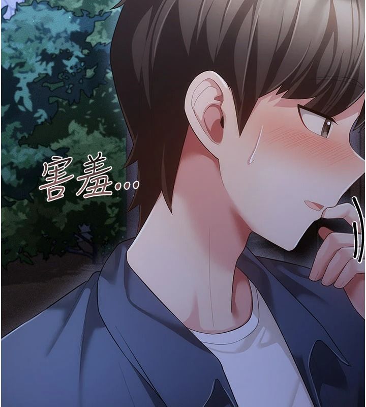 伪纯爱变态第14話-電車裡的兩情相悅
