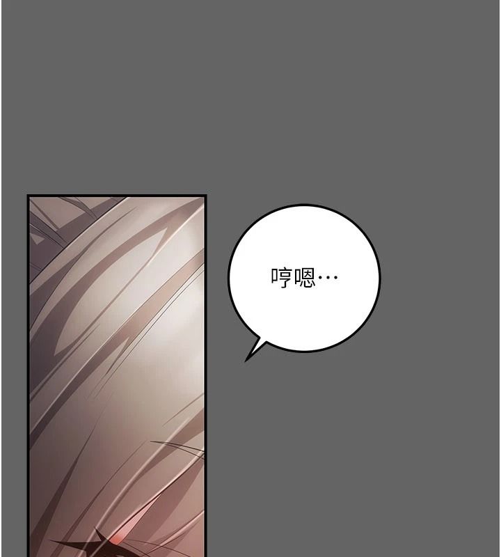伪纯爱变态第14話-電車裡的兩情相悅
