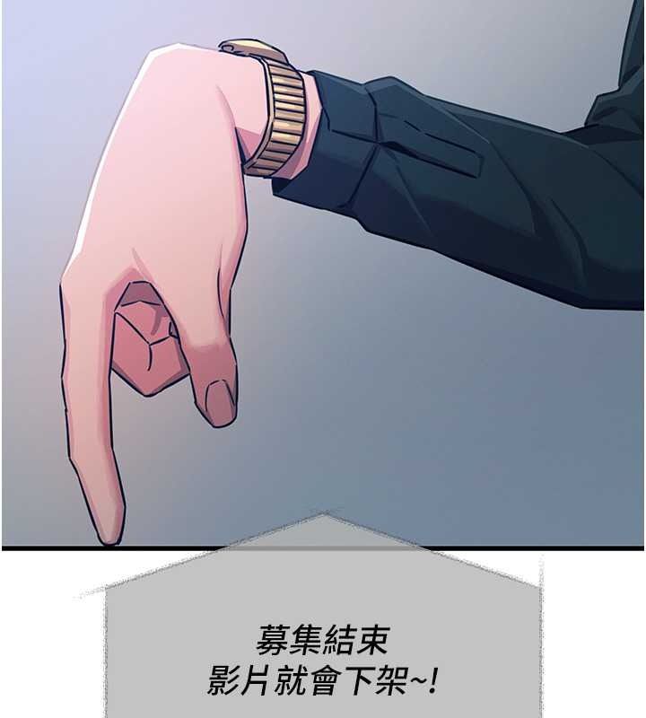 恶次人生第69話-爽吃火車便當&hearts;