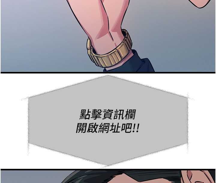 恶次人生第69話-爽吃火車便當&hearts;