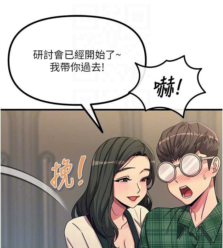 恶次人生第69話-爽吃火車便當&hearts;