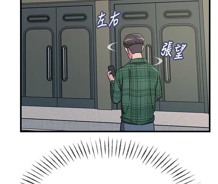 恶次人生第69話-爽吃火車便當&hearts;