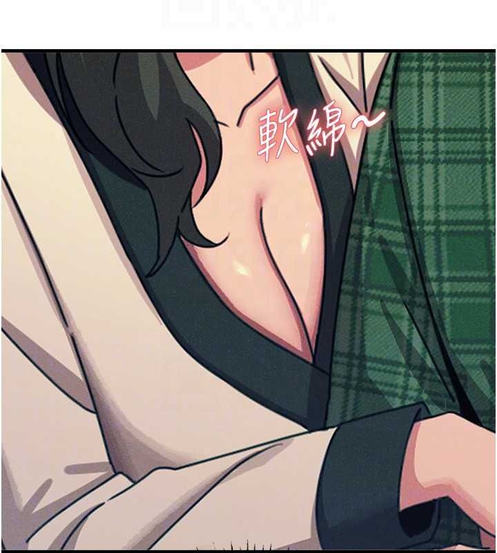恶次人生第69話-爽吃火車便當&hearts;