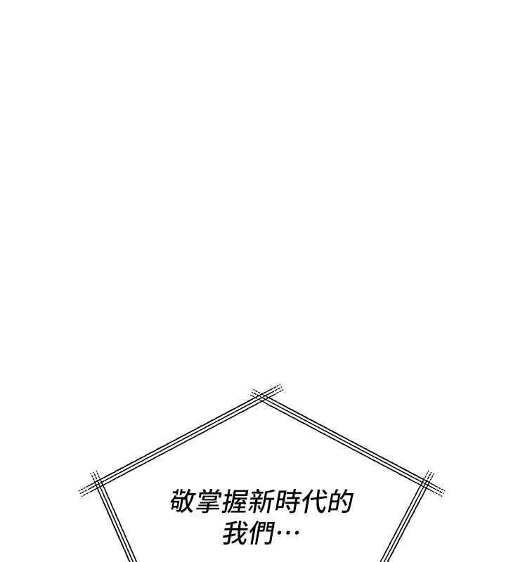 恶次人生第69話-爽吃火車便當&hearts;