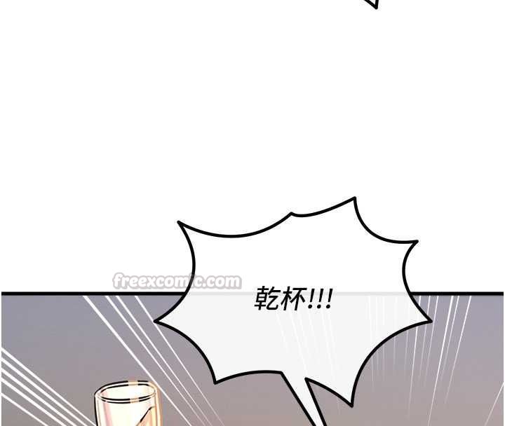 恶次人生第69話-爽吃火車便當&hearts;