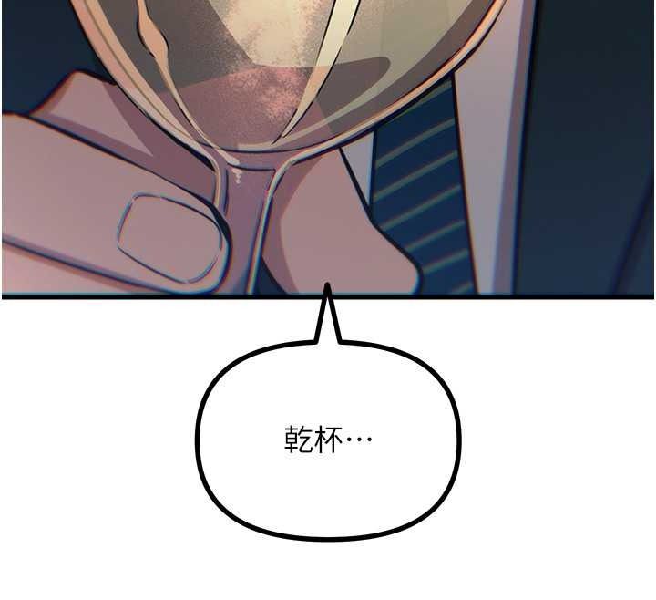 恶次人生第69話-爽吃火車便當&hearts;