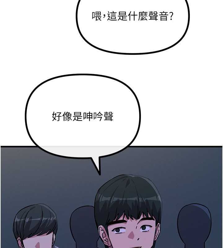 恶次人生第69話-爽吃火車便當&hearts;