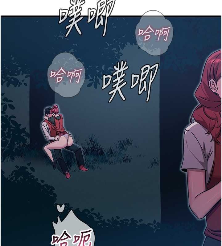 恶次人生第69話-爽吃火車便當&hearts;