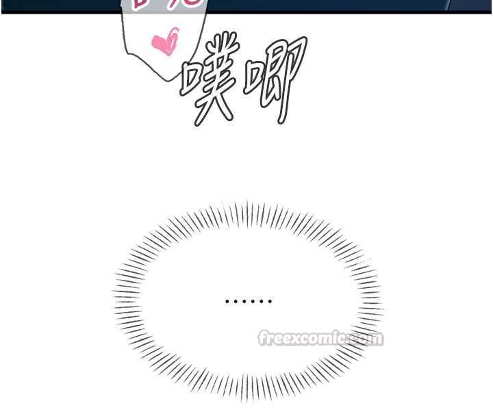 恶次人生第69話-爽吃火車便當&hearts;