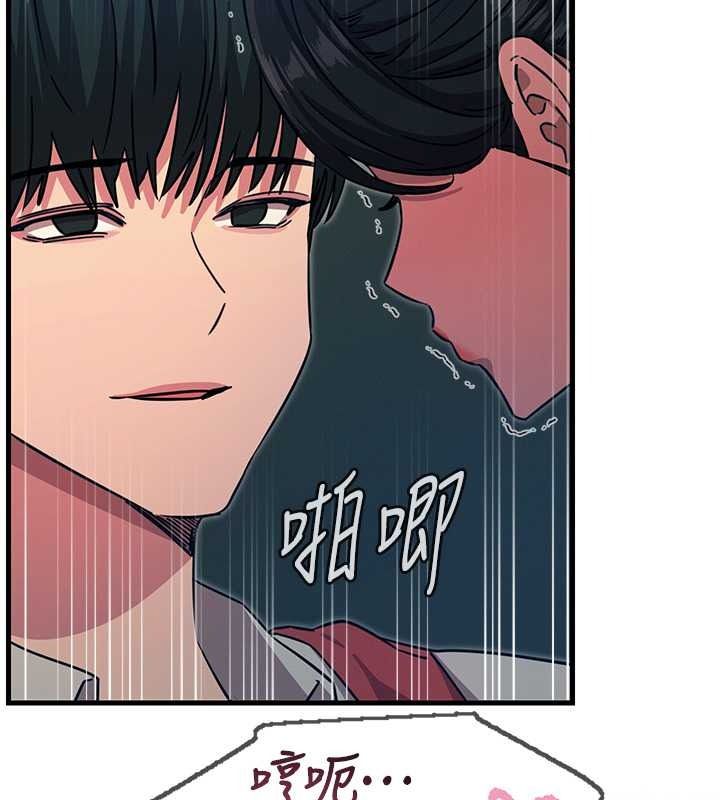 恶次人生第69話-爽吃火車便當&hearts;
