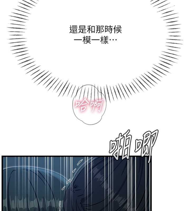 恶次人生第69話-爽吃火車便當&hearts;