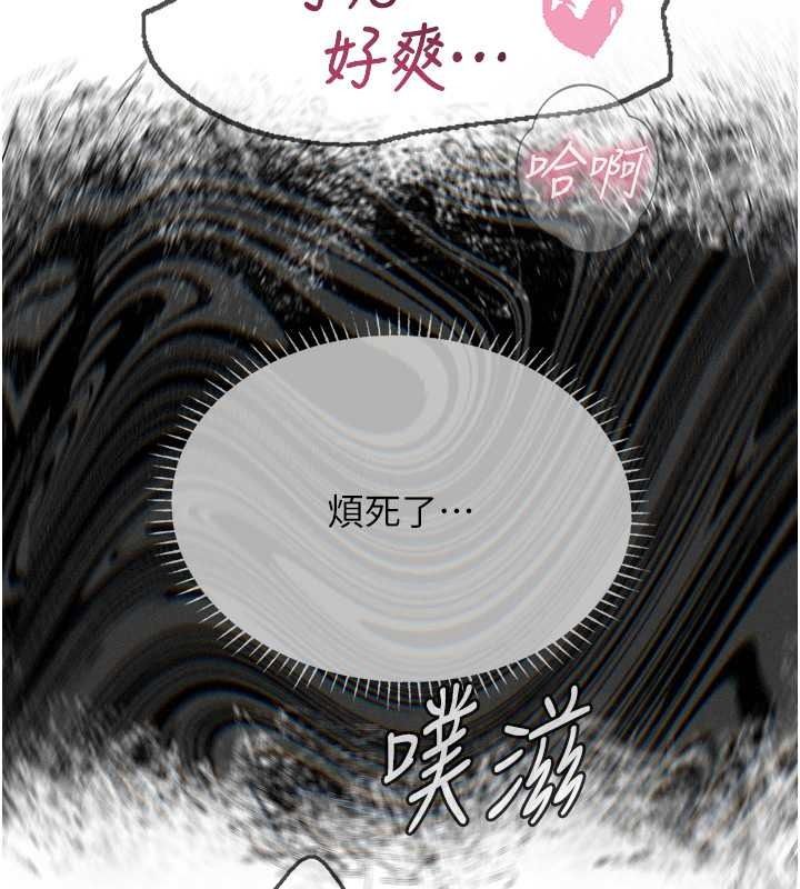 恶次人生第69話-爽吃火車便當&hearts;