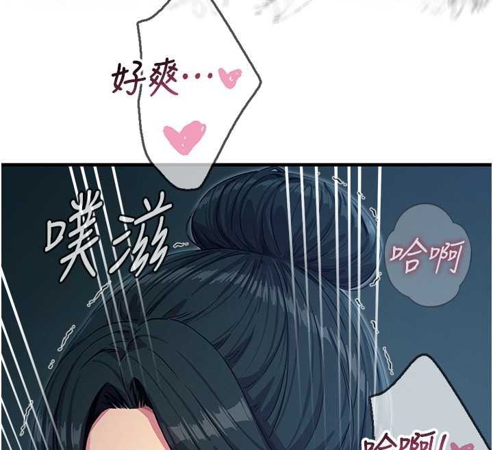 恶次人生第69話-爽吃火車便當&hearts;