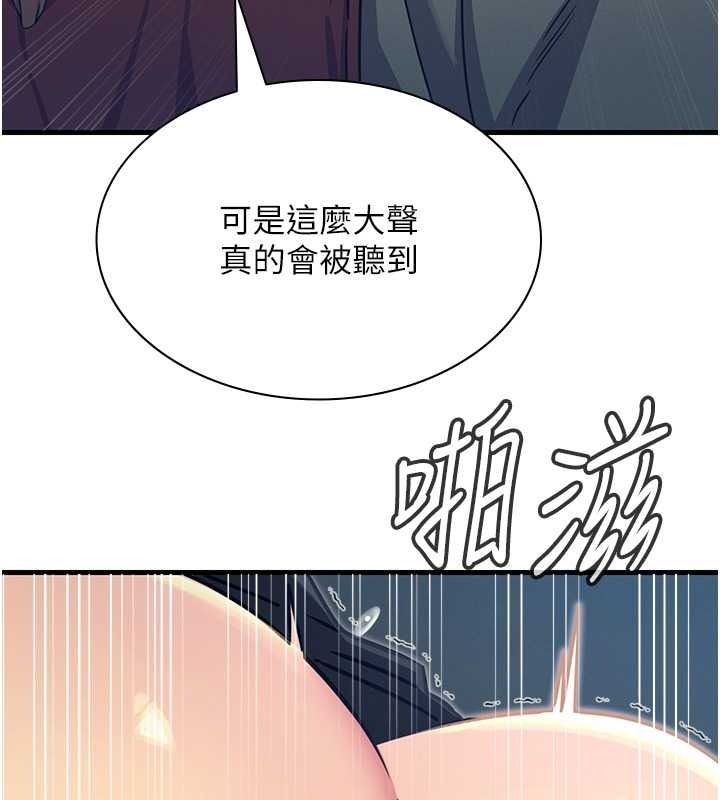 恶次人生第69話-爽吃火車便當&hearts;