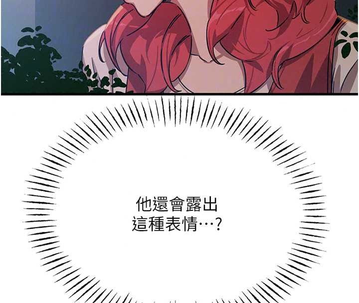恶次人生第69話-爽吃火車便當&hearts;