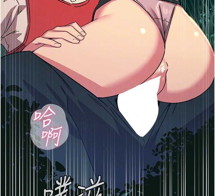 恶次人生第69話-爽吃火車便當&hearts;