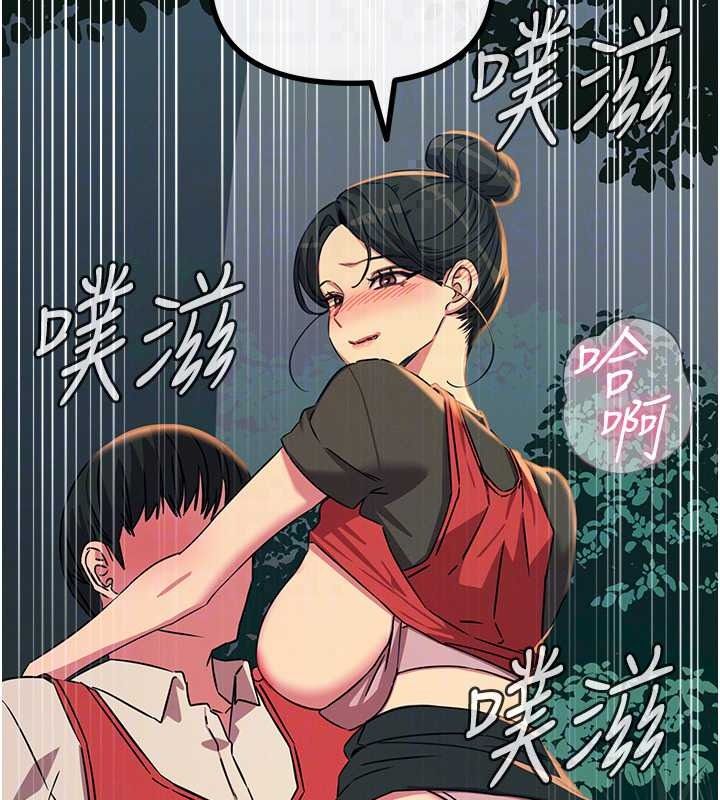 恶次人生第69話-爽吃火車便當&hearts;