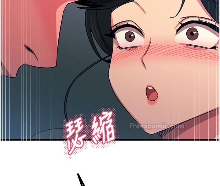 恶次人生第69話-爽吃火車便當&hearts;