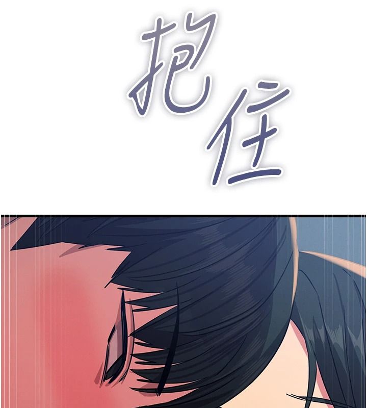 恶次人生第69話-爽吃火車便當&hearts;