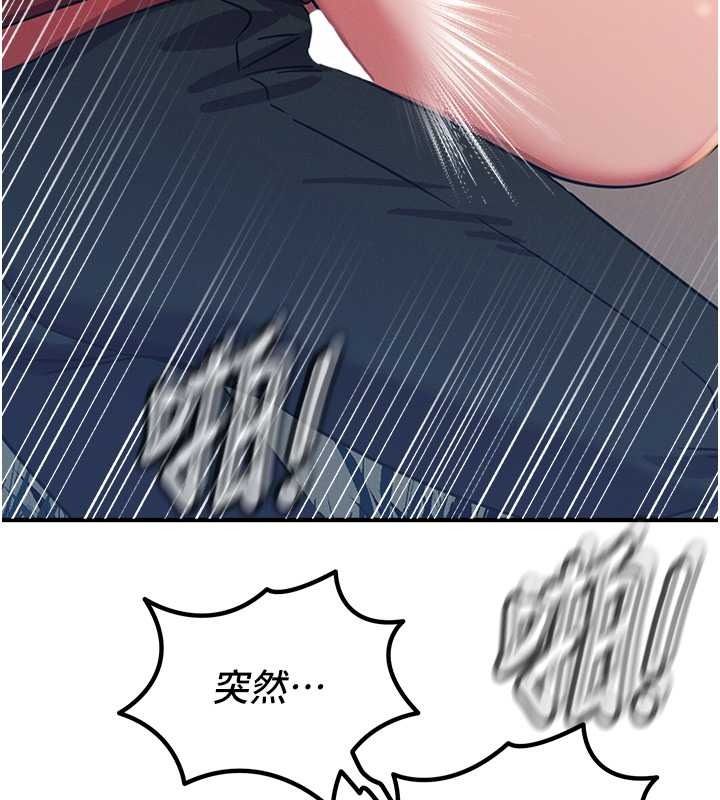 恶次人生第69話-爽吃火車便當&hearts;