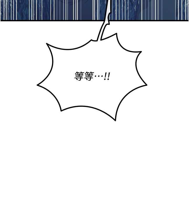 恶次人生第69話-爽吃火車便當&hearts;