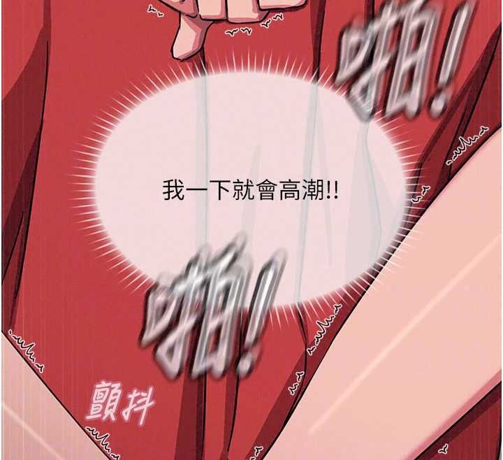恶次人生第69話-爽吃火車便當&hearts;