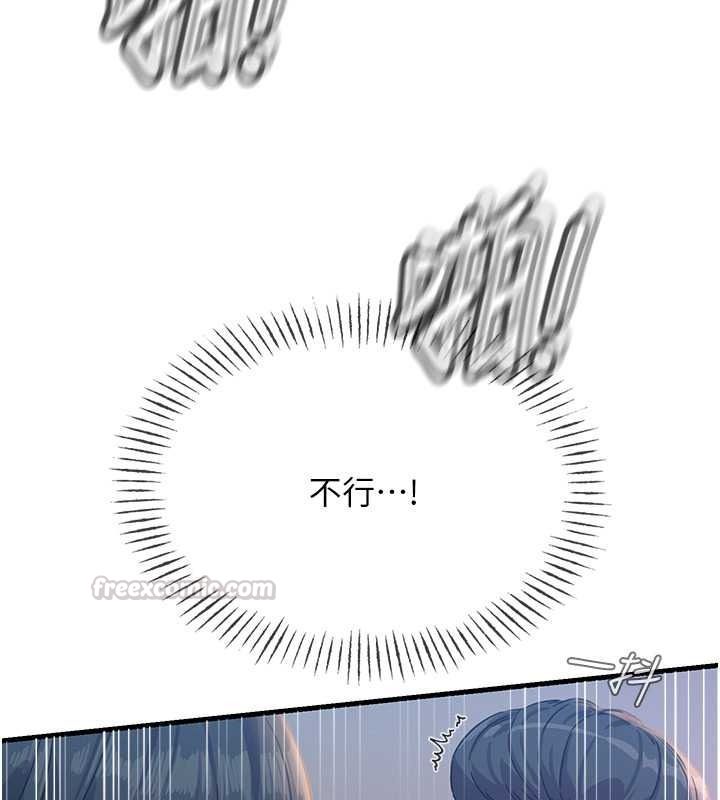 恶次人生第69話-爽吃火車便當&hearts;